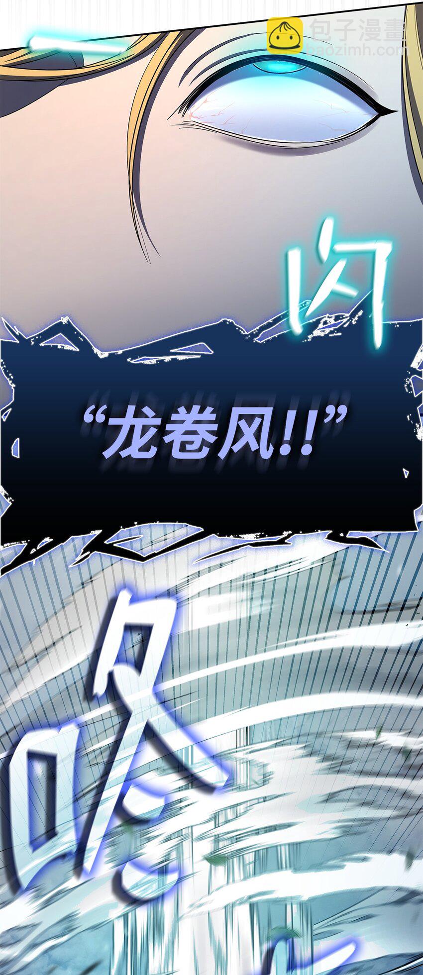無限魔法師 - 43 數列式(2/2) - 7