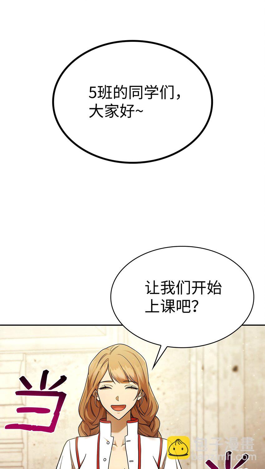 43 数列式(1/2)-第43话