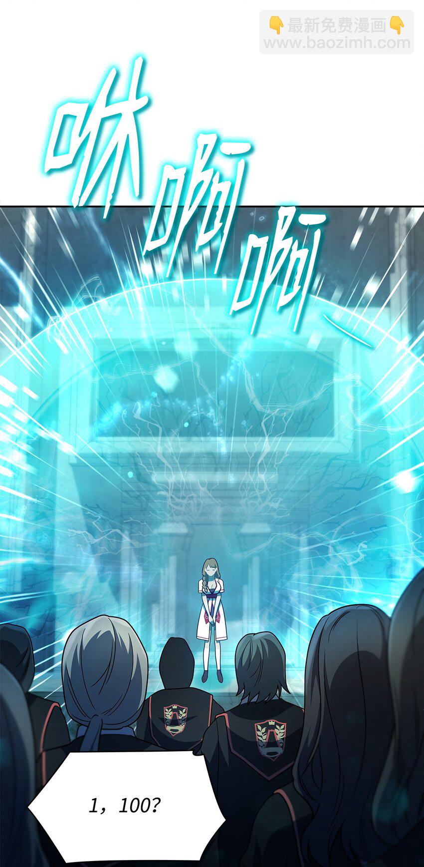 無限魔法師 - 43 數列式(2/2) - 6
