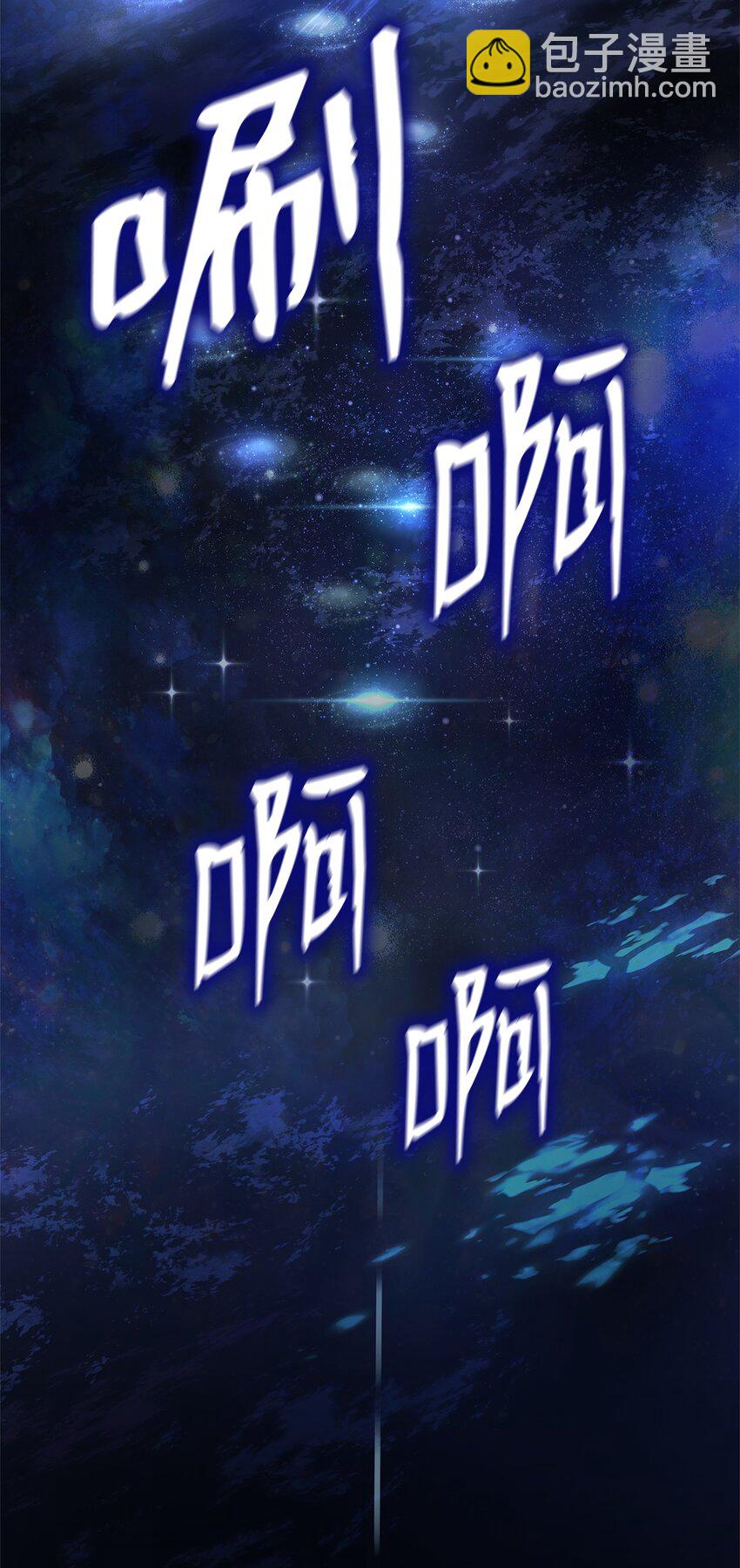 無限魔法師 - 43 數列式(2/2) - 1