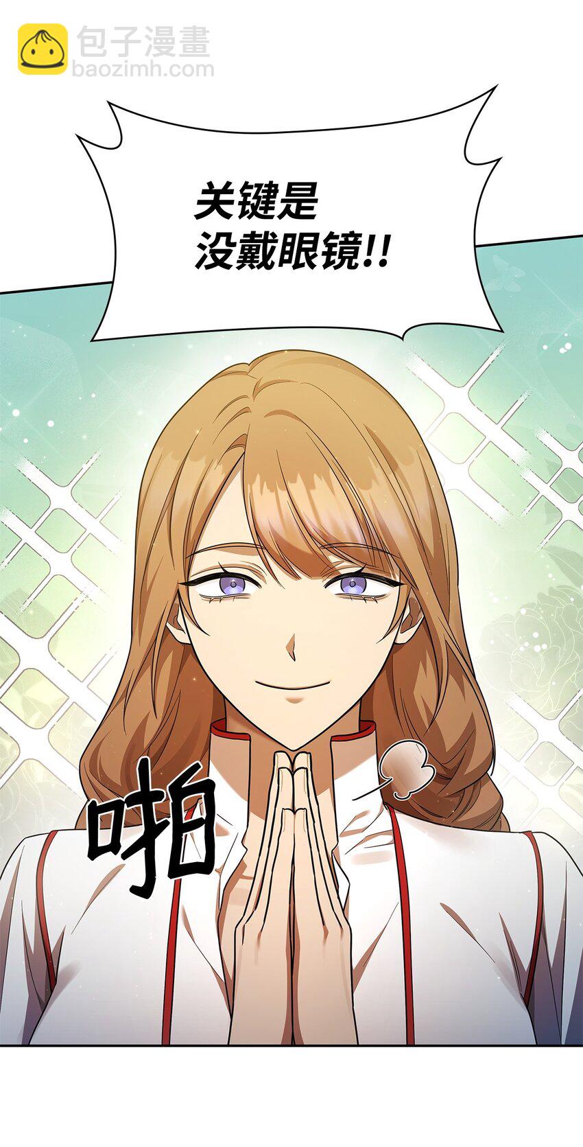 43 数列式(1/2)-第43话