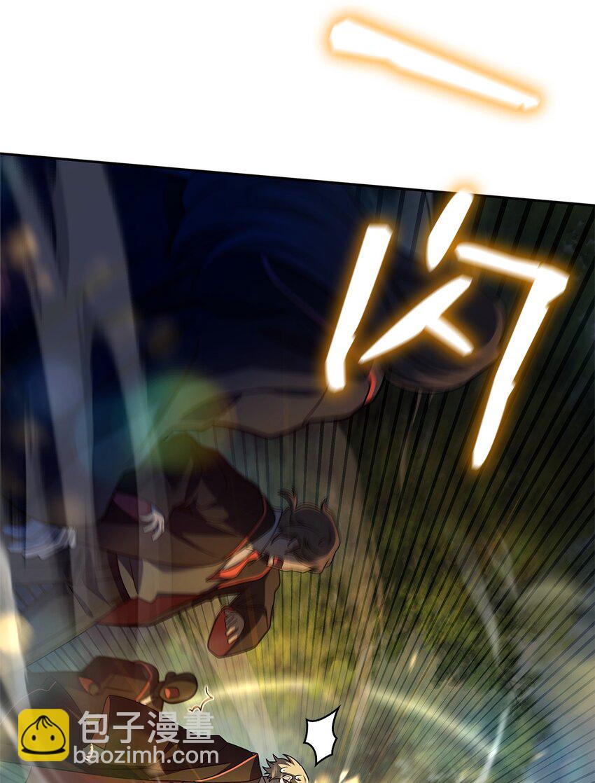 無限魔法師 - 43 數列式(2/2) - 5