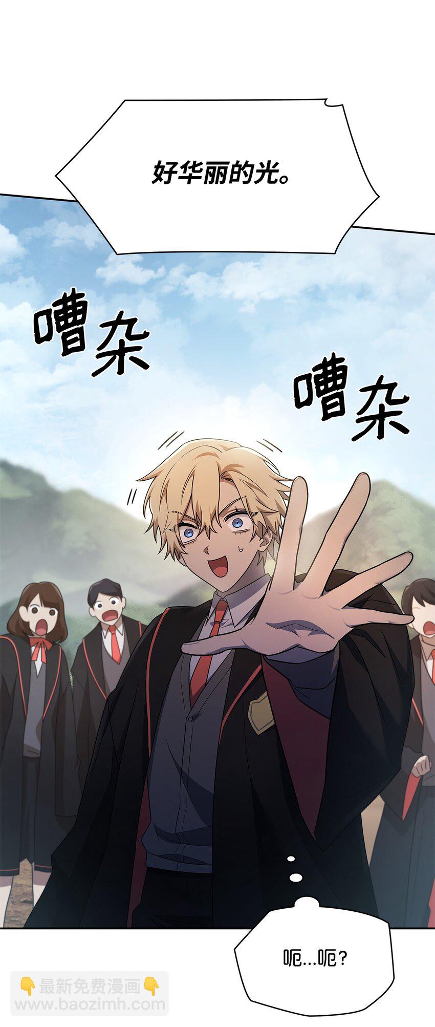無限魔法師 - 43 數列式(2/2) - 1