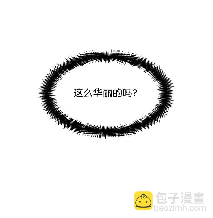 無限魔法師 - 43 數列式(2/2) - 2