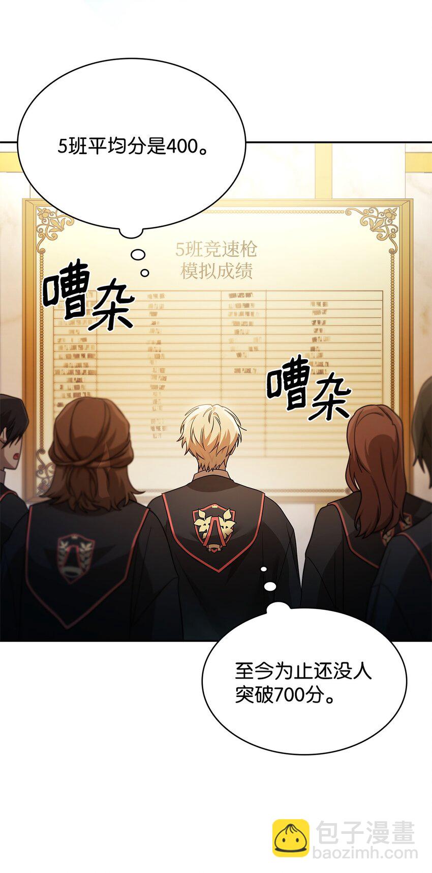 45 绝望(1/3)-第45话