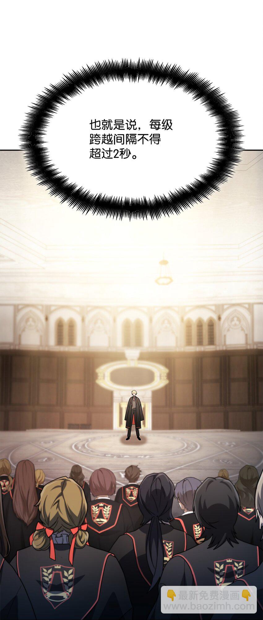 45 绝望(1/3)-第45话