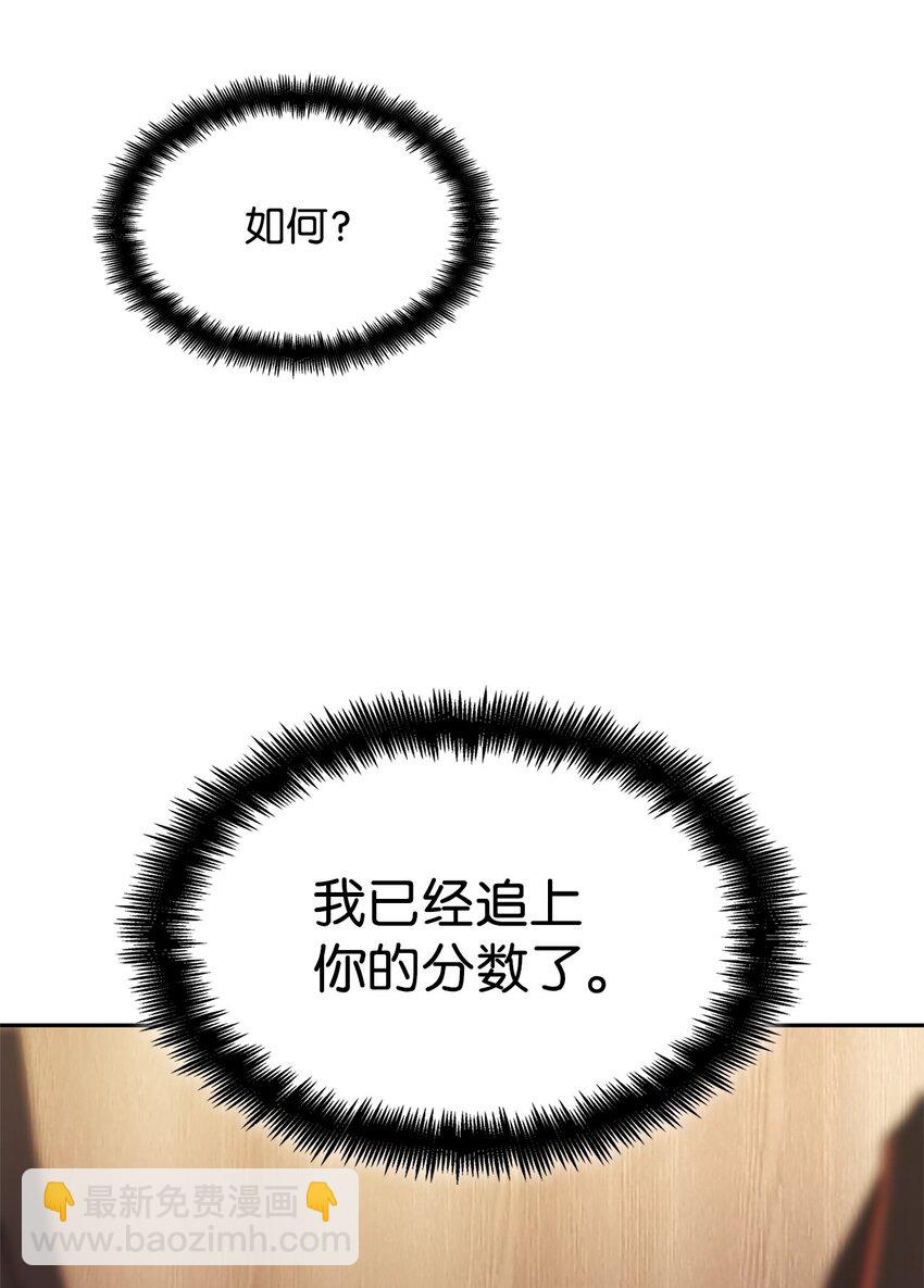 45 绝望(1/3)-第45话