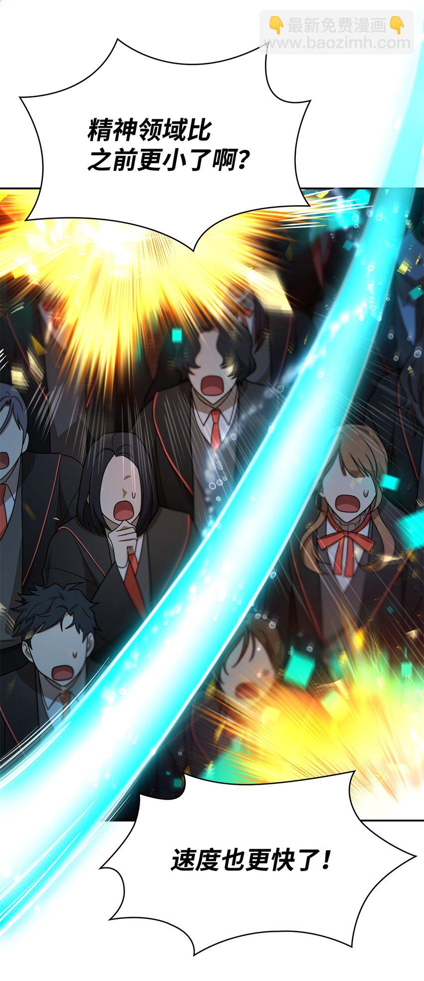 45 绝望(1/3)-第45话