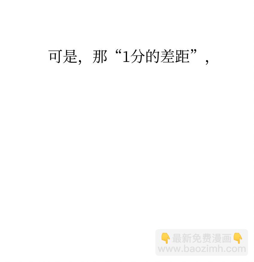 45 绝望(1/3)-第45话