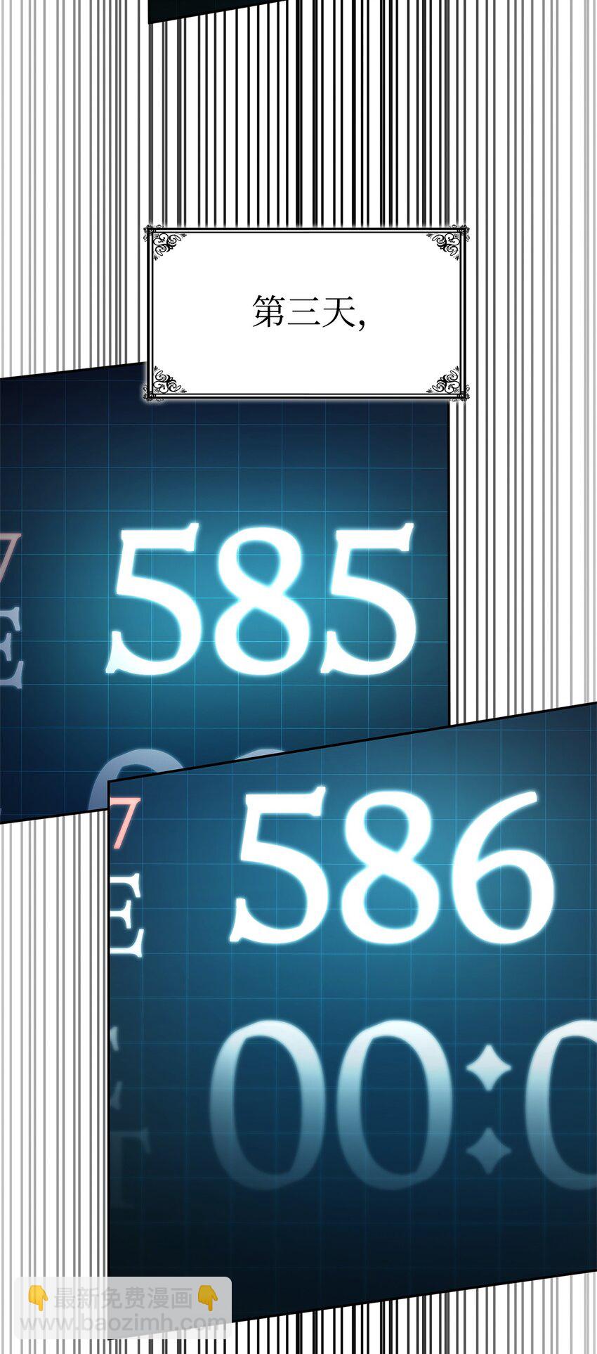 45 绝望(1/3)-第45话