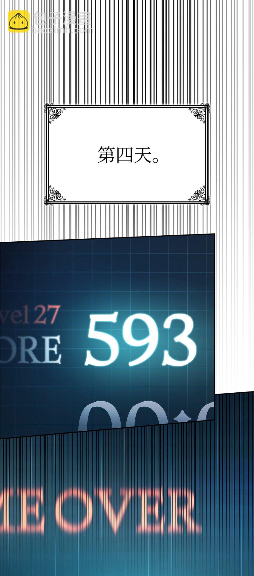 45 绝望(1/3)-第45话