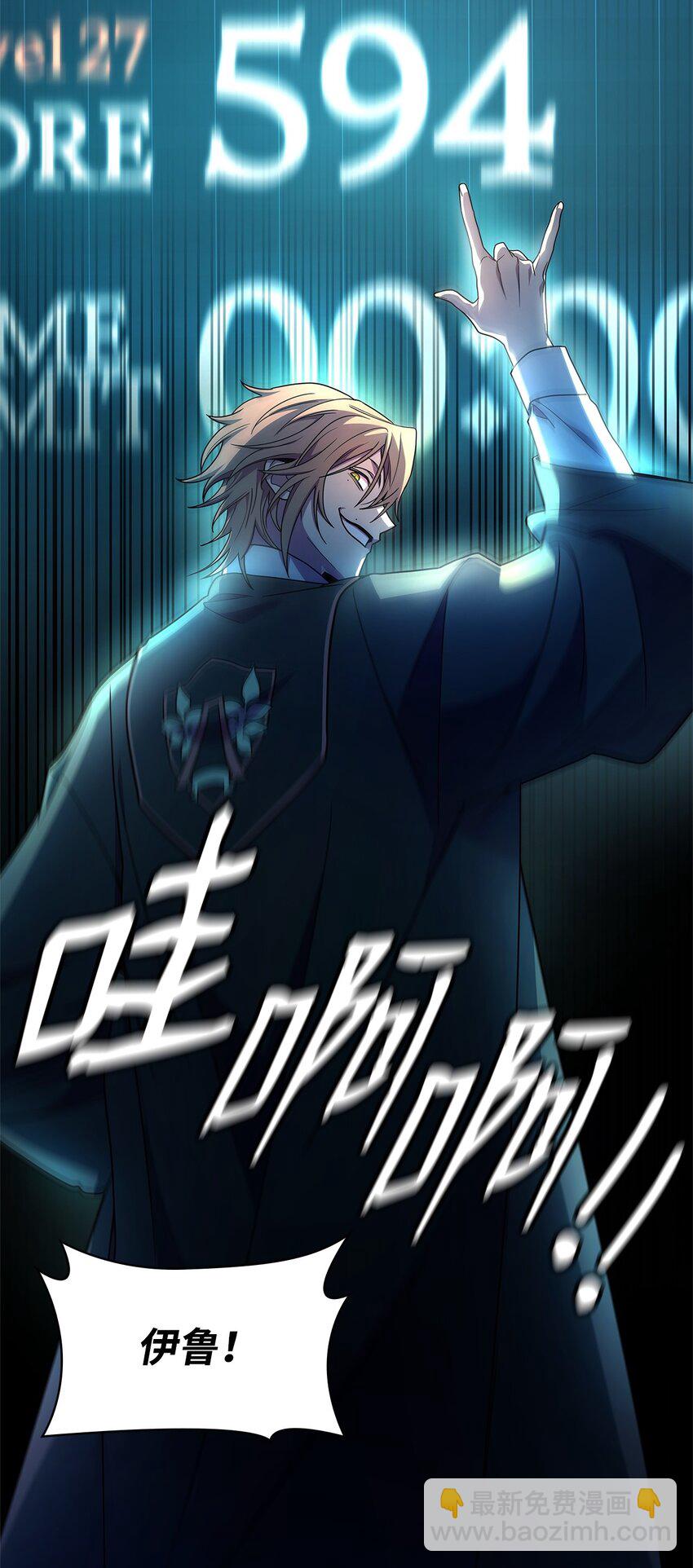 45 绝望(1/3)-第45话