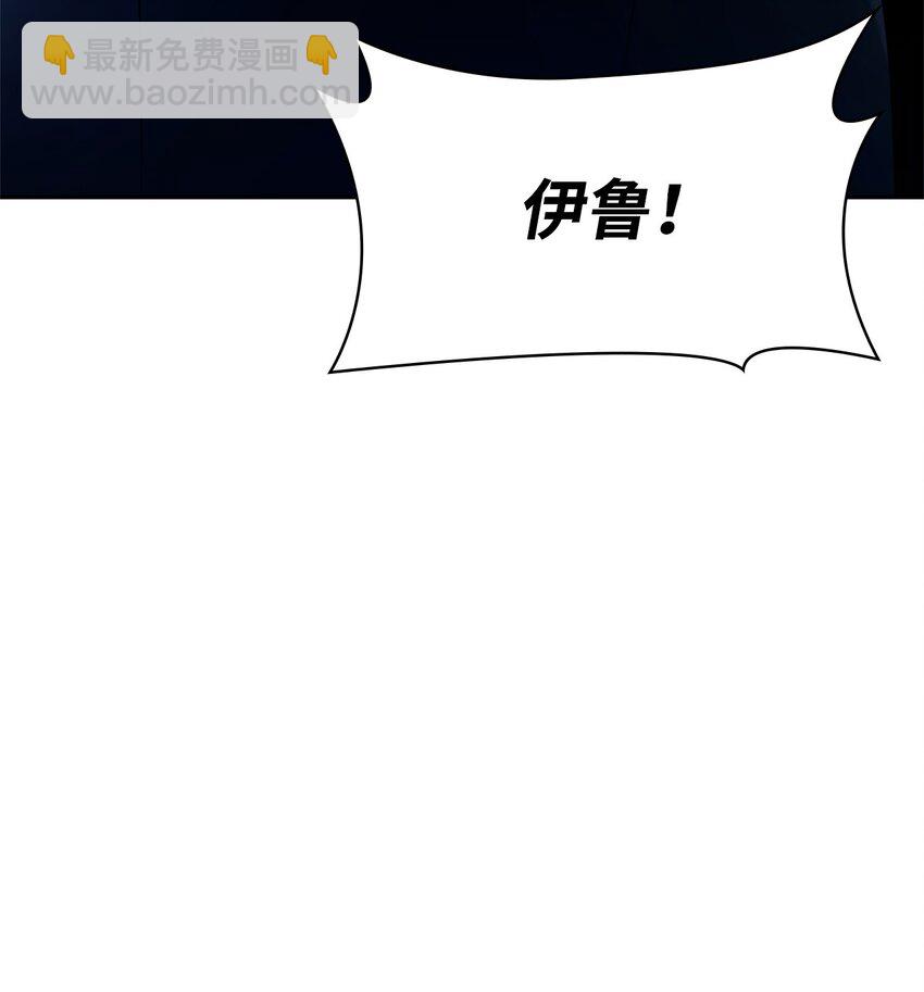 45 绝望(1/3)-第45话