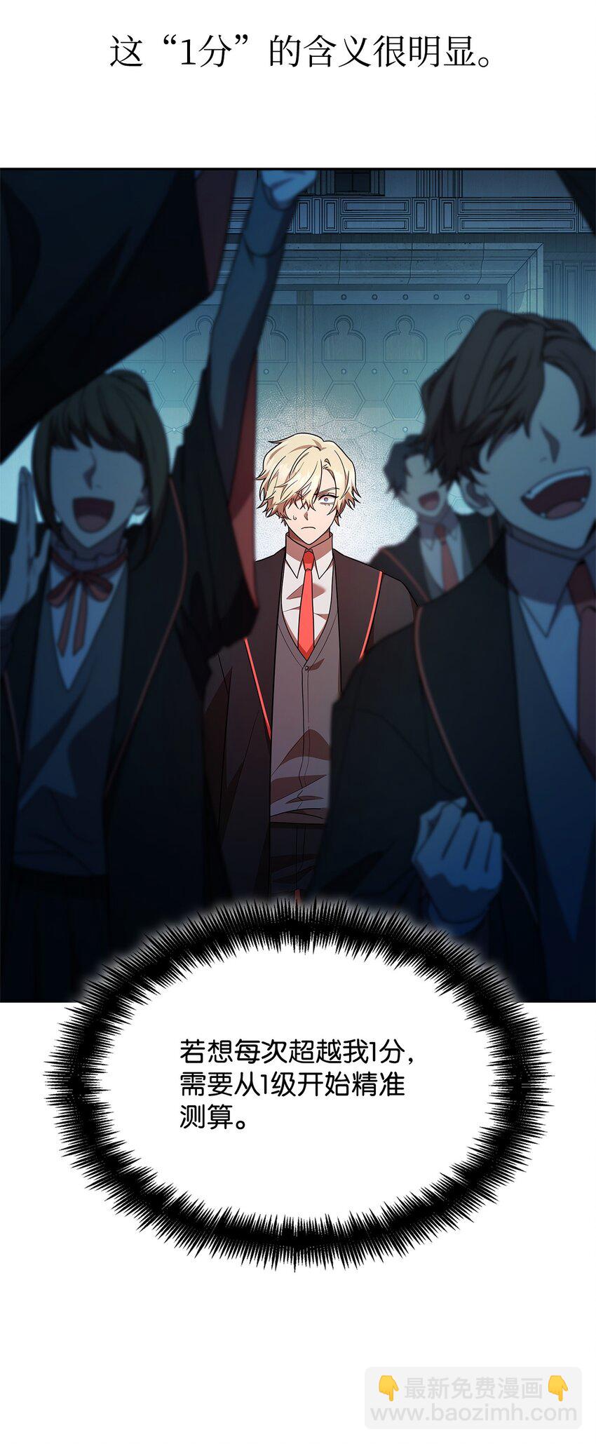 45 绝望(1/3)-第45话