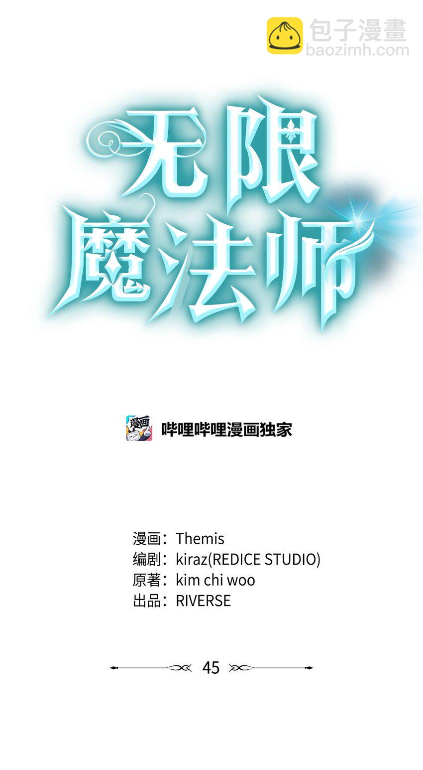 45 绝望(1/3)-第45话