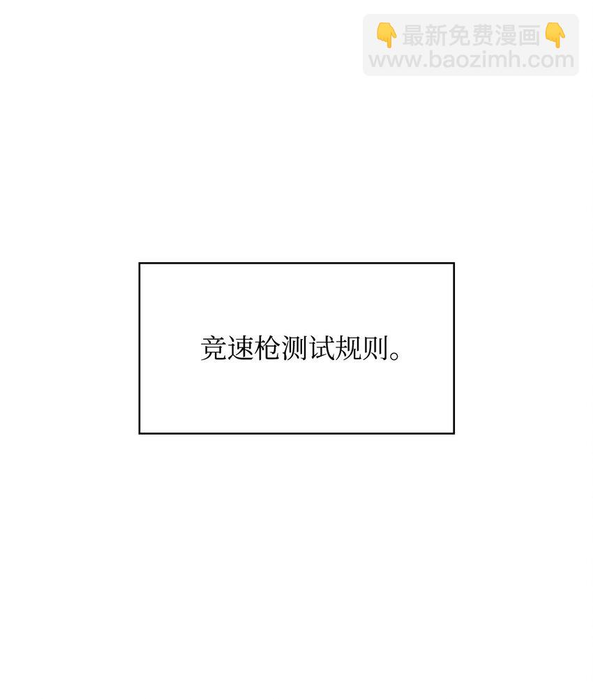 45 绝望(1/3)-第45话