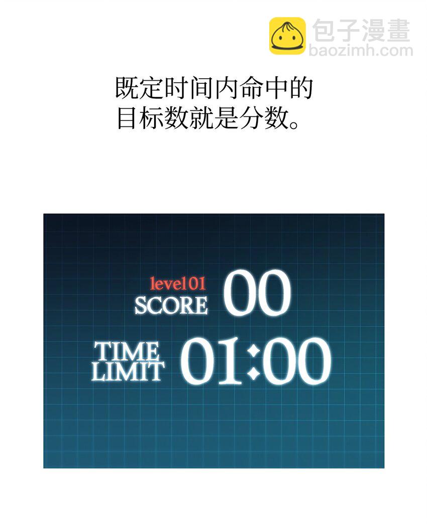 45 绝望(1/3)-第45话