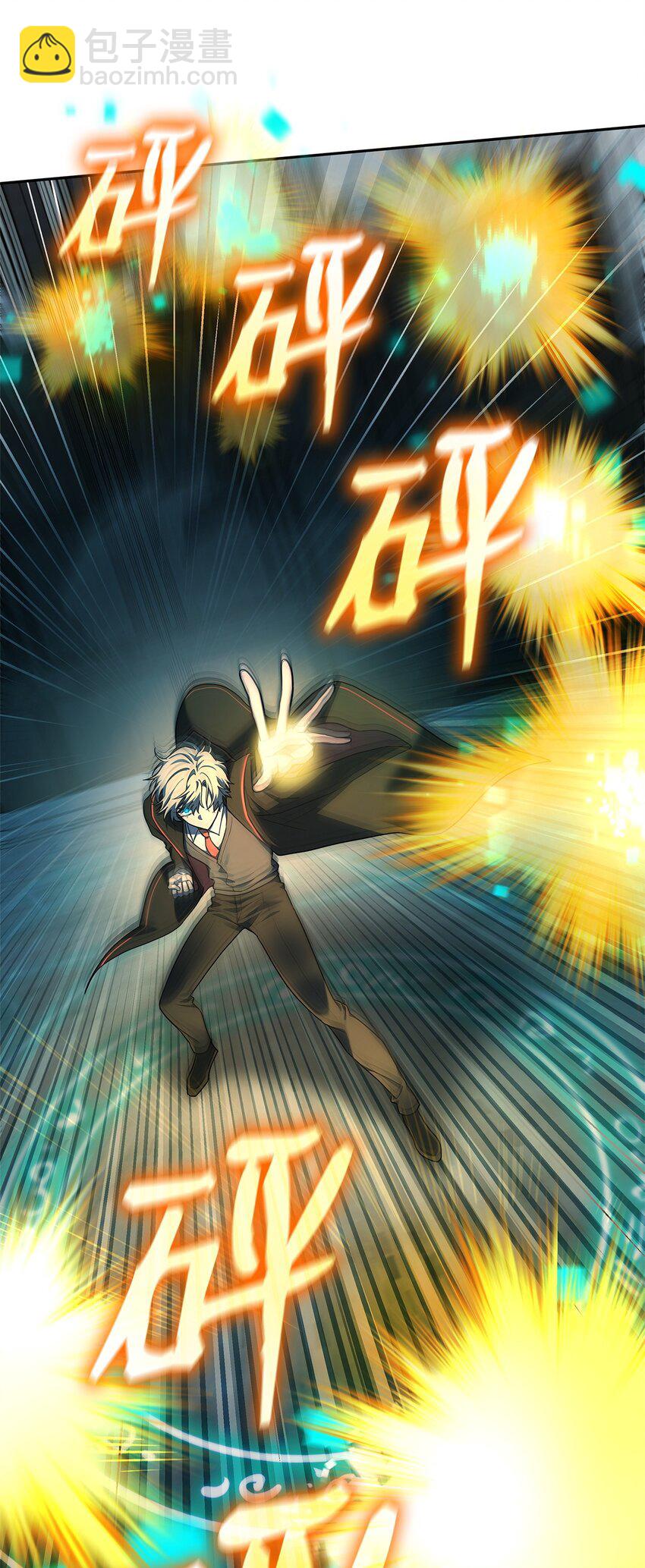 47 突破极限(1/3)-第47话