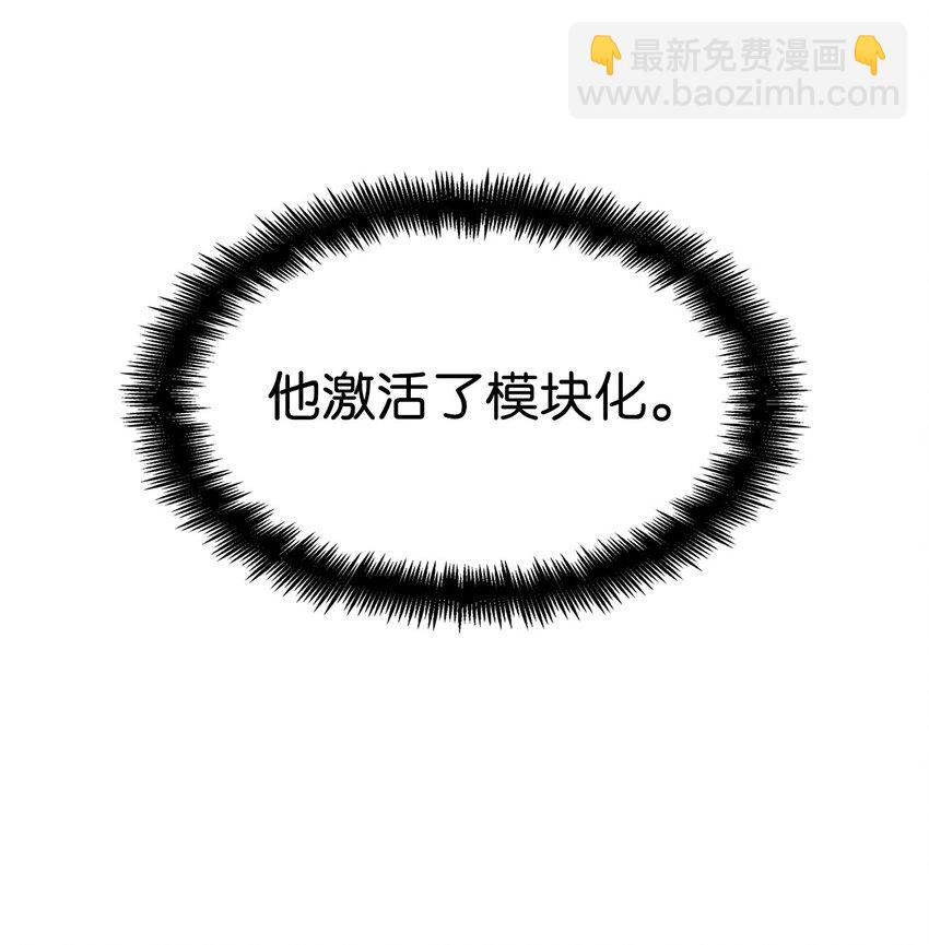 47 突破极限(1/3)-第47话