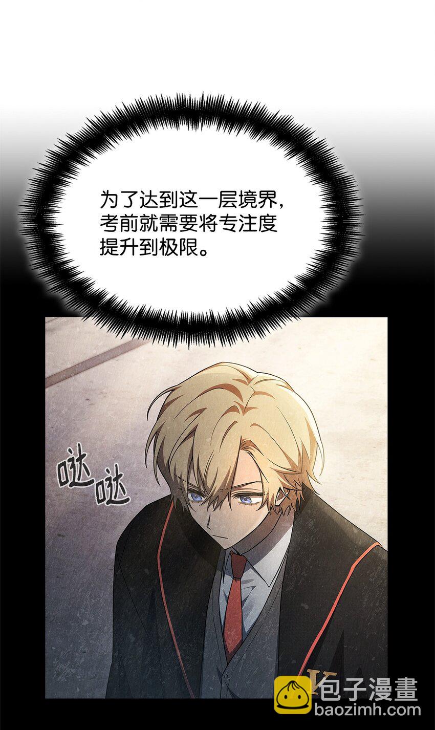 47 突破极限(1/3)-第47话