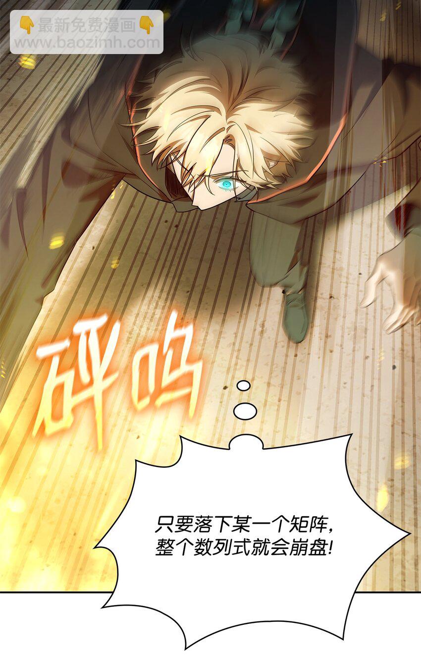 47 突破极限(1/3)-第47话