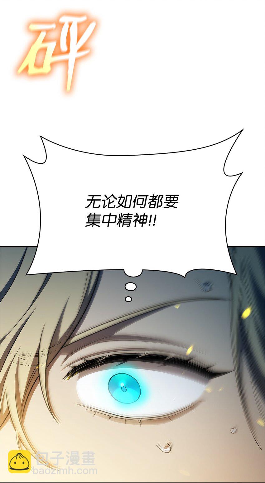 47 突破极限(1/3)-第47话