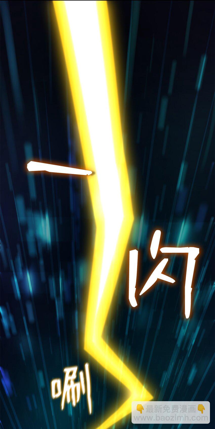 47 突破极限(1/3)-第47话