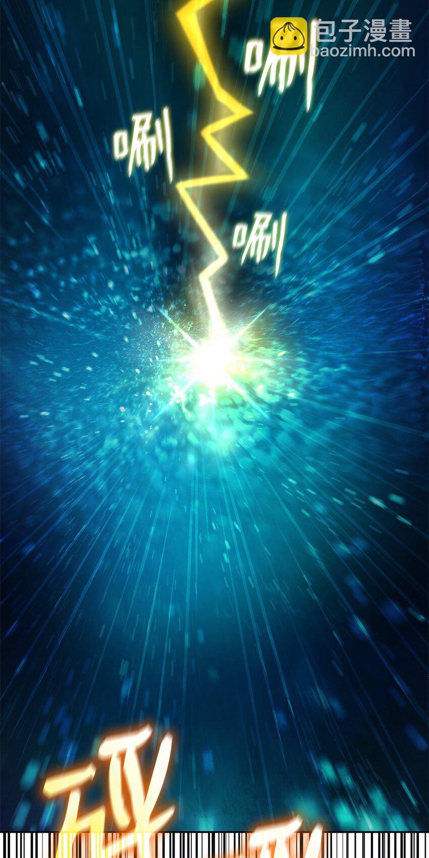 47 突破极限(1/3)-第47话