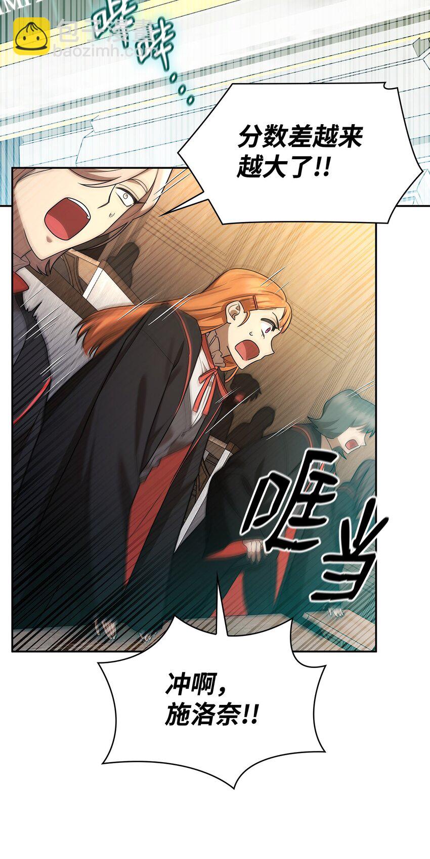 47 突破极限(1/3)-第47话