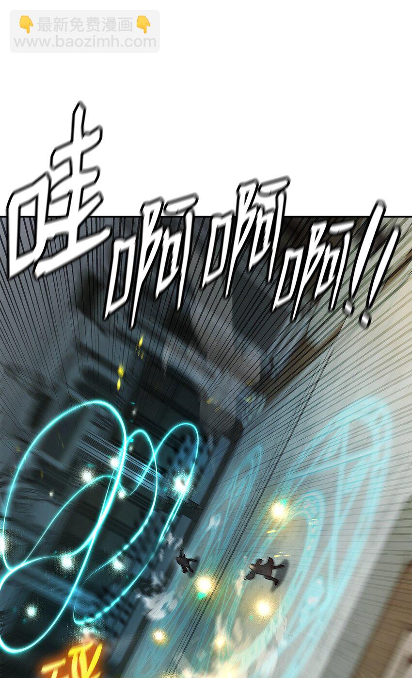 47 突破极限(1/3)-第47话