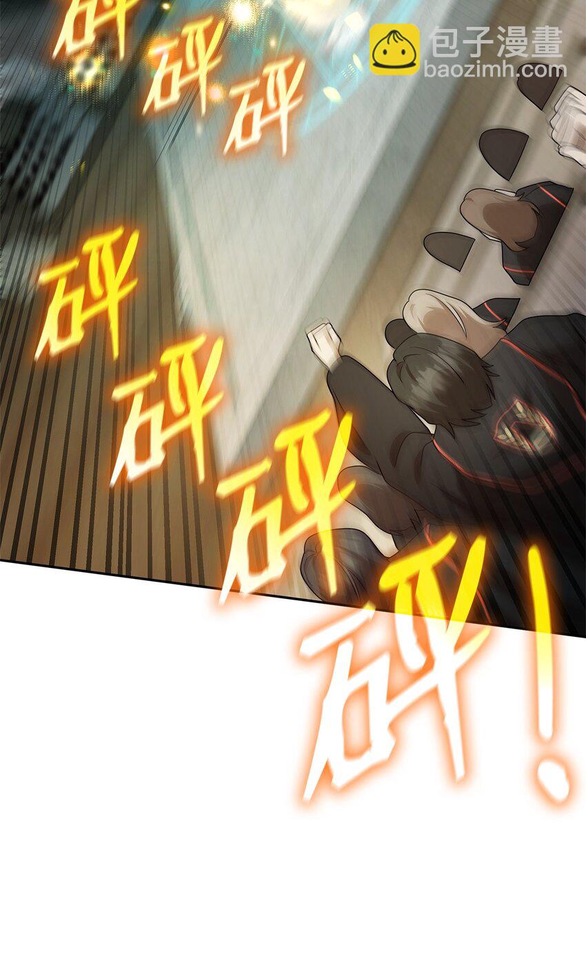 47 突破极限(1/3)-第47话