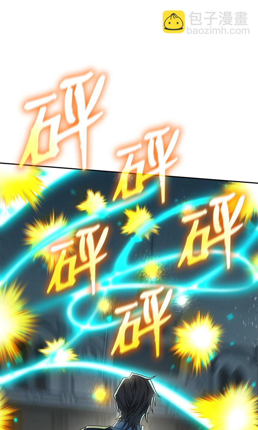 47 突破极限(1/3)-第47话