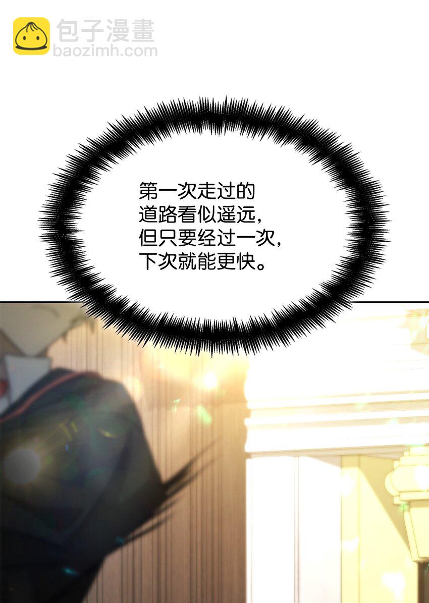 47 突破极限(1/3)-第47话