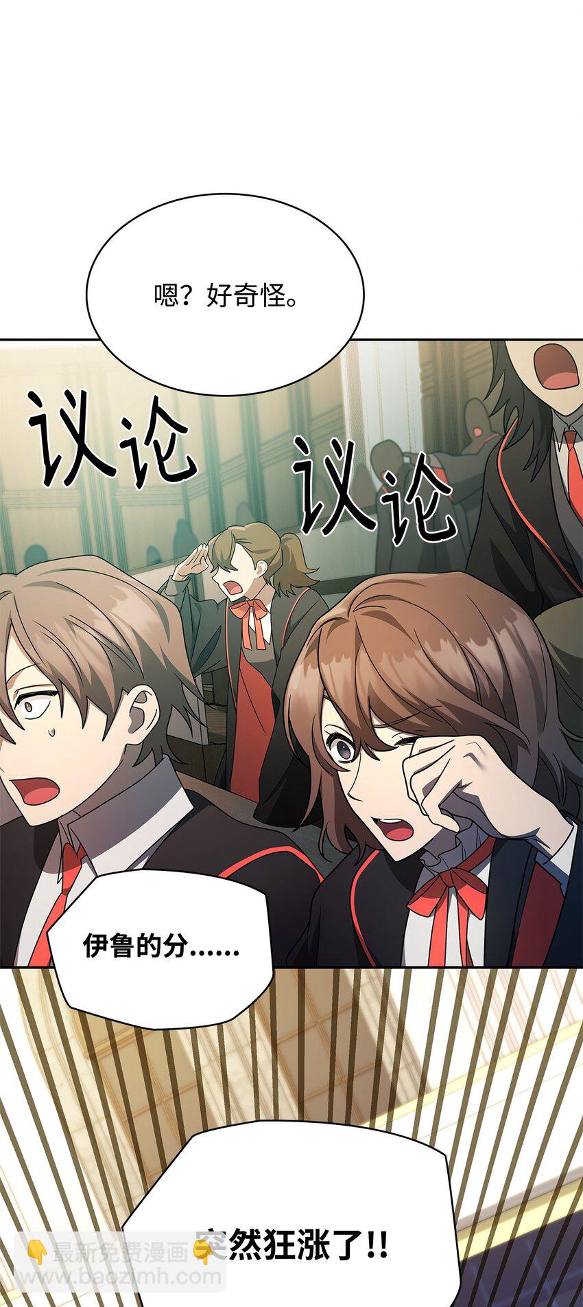 47 突破极限(1/3)-第47话