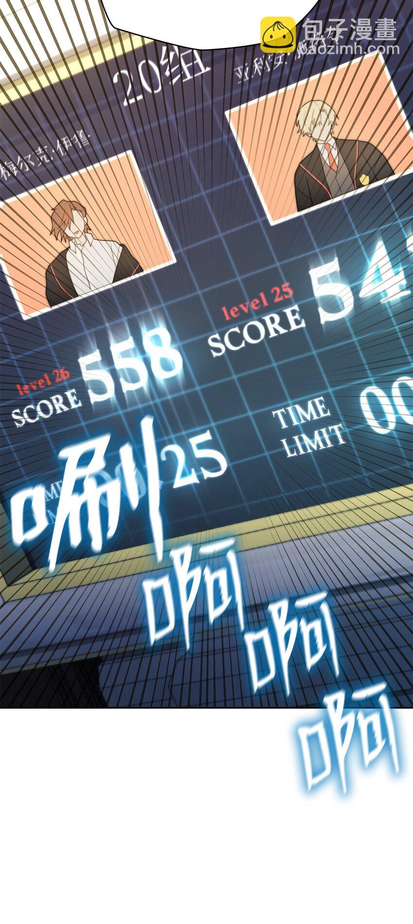 47 突破极限(1/3)-第47话