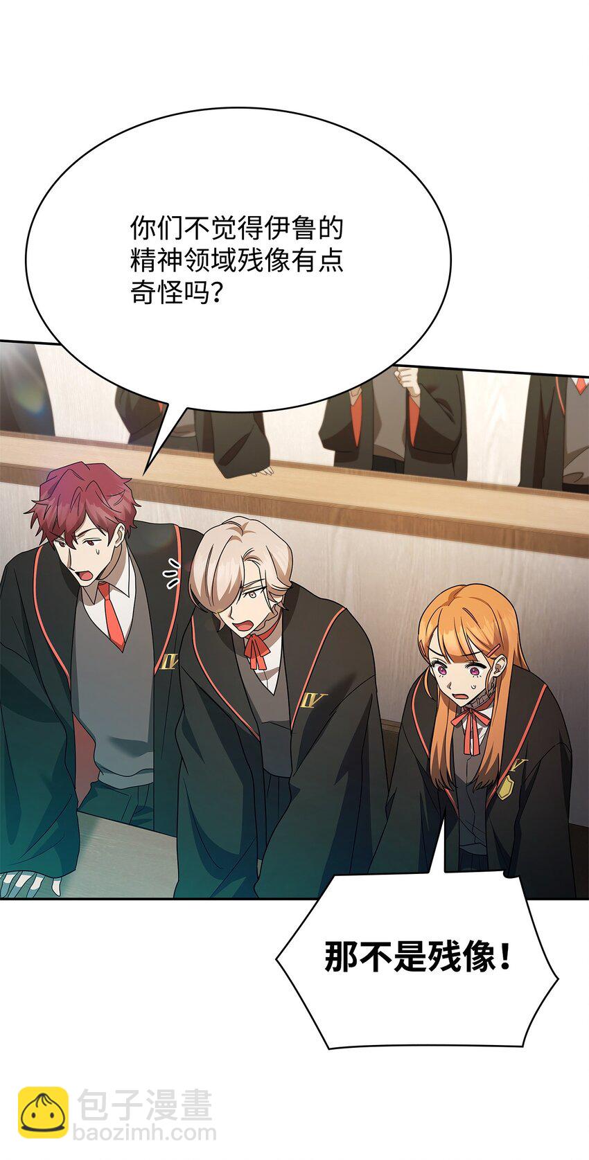 47 突破极限(1/3)-第47话