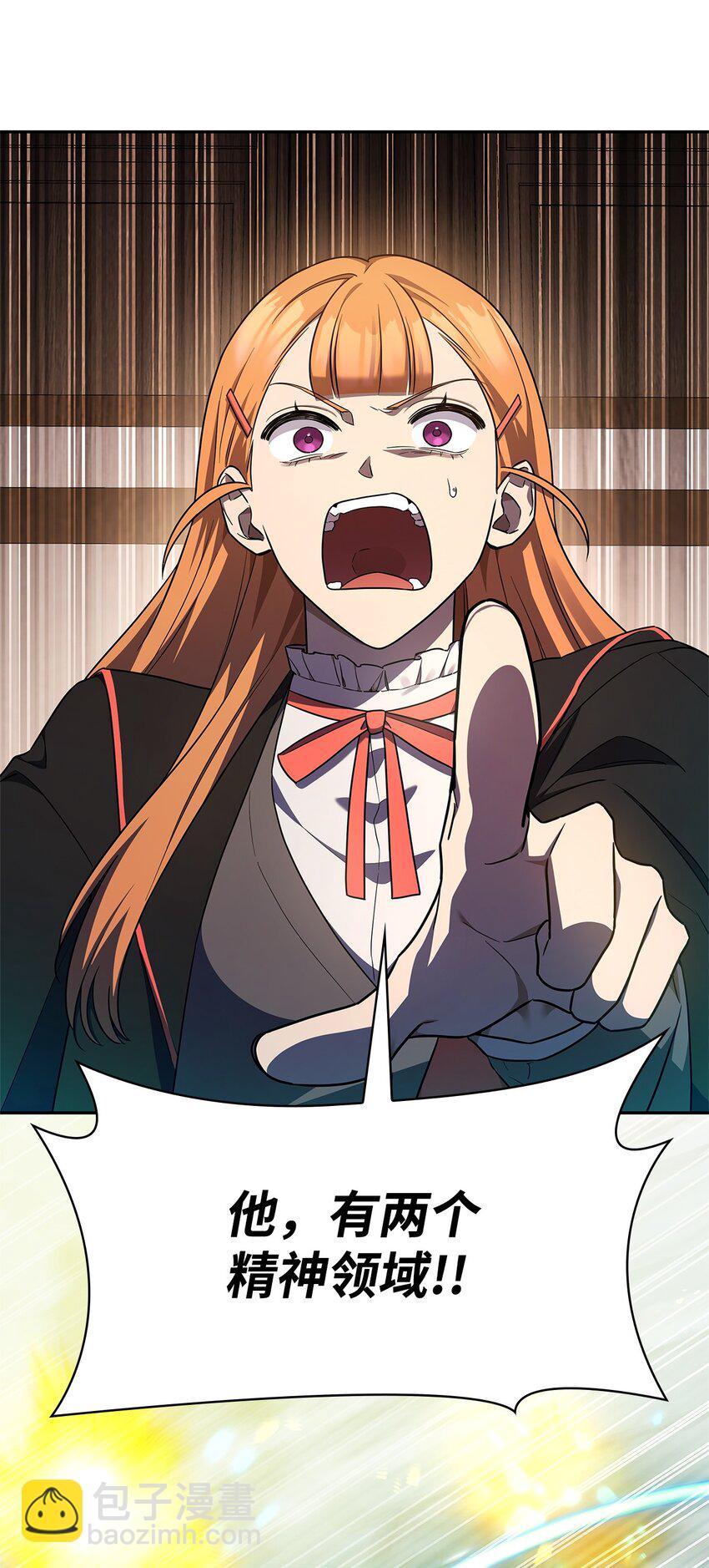 47 突破极限(1/3)-第47话