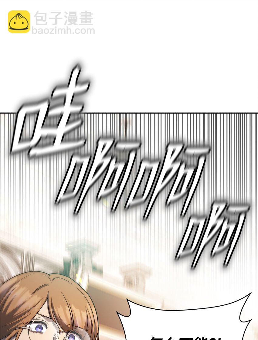 47 突破极限(1/3)-第47话