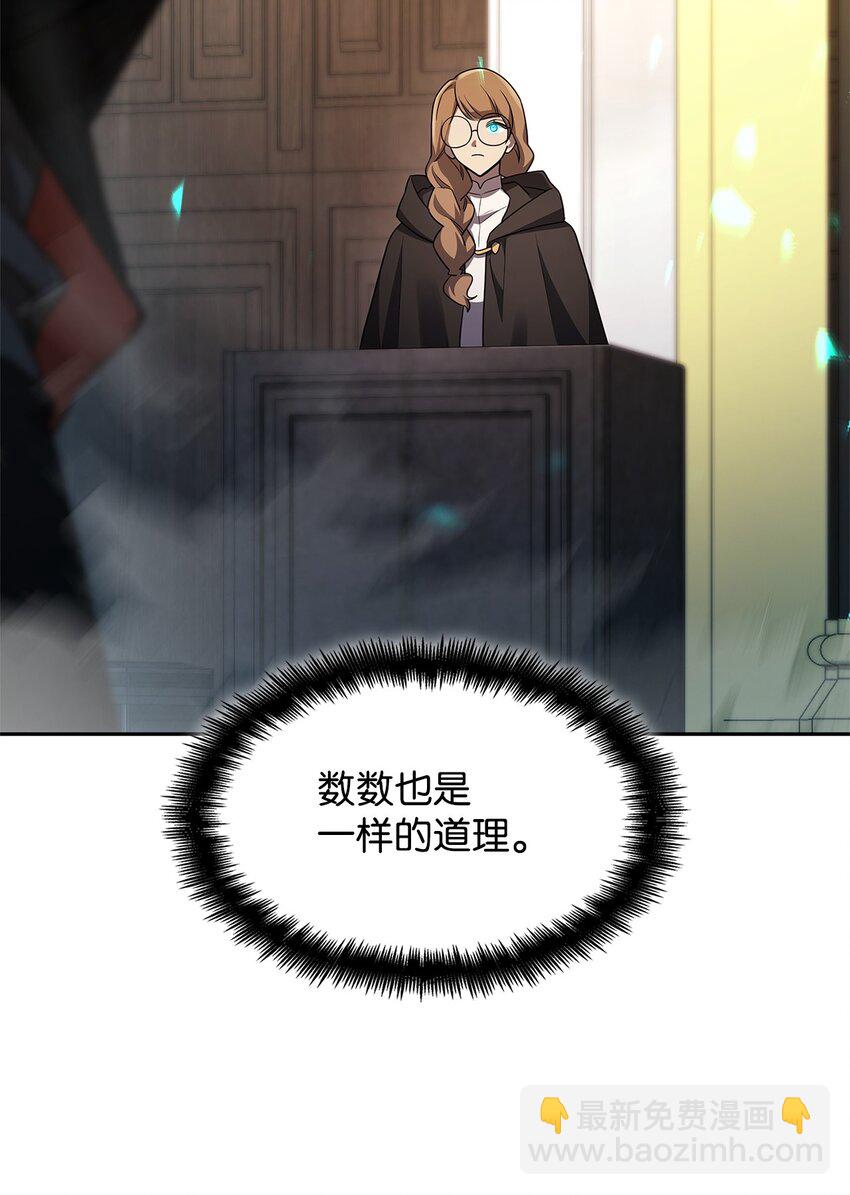 47 突破极限(1/3)-第47话