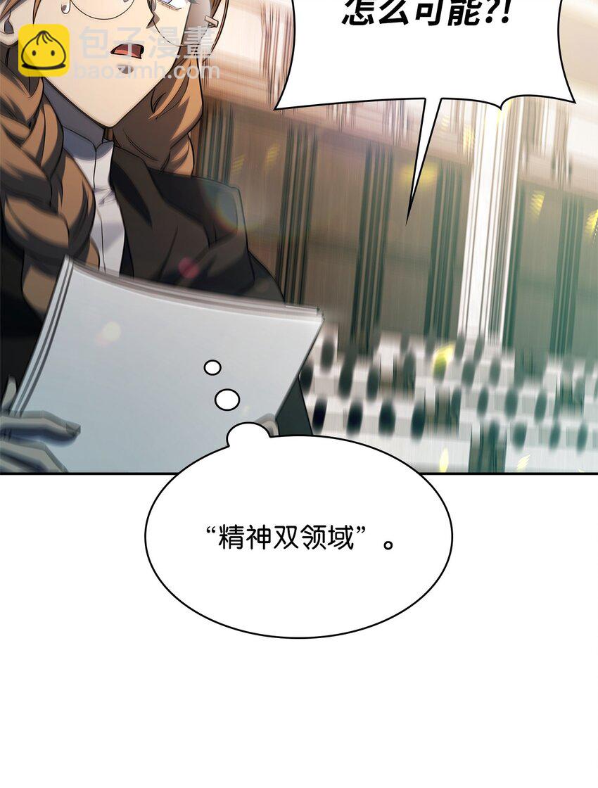 47 突破极限(1/3)-第47话