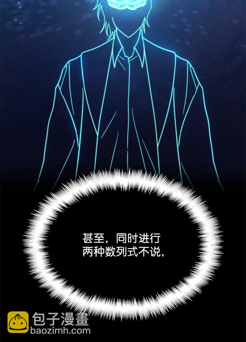 47 突破极限(1/3)-第47话