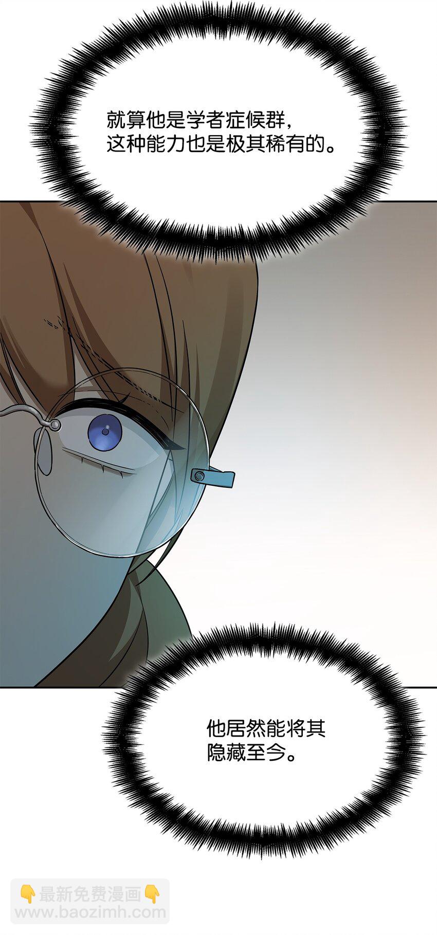 47 突破极限(1/3)-第47话