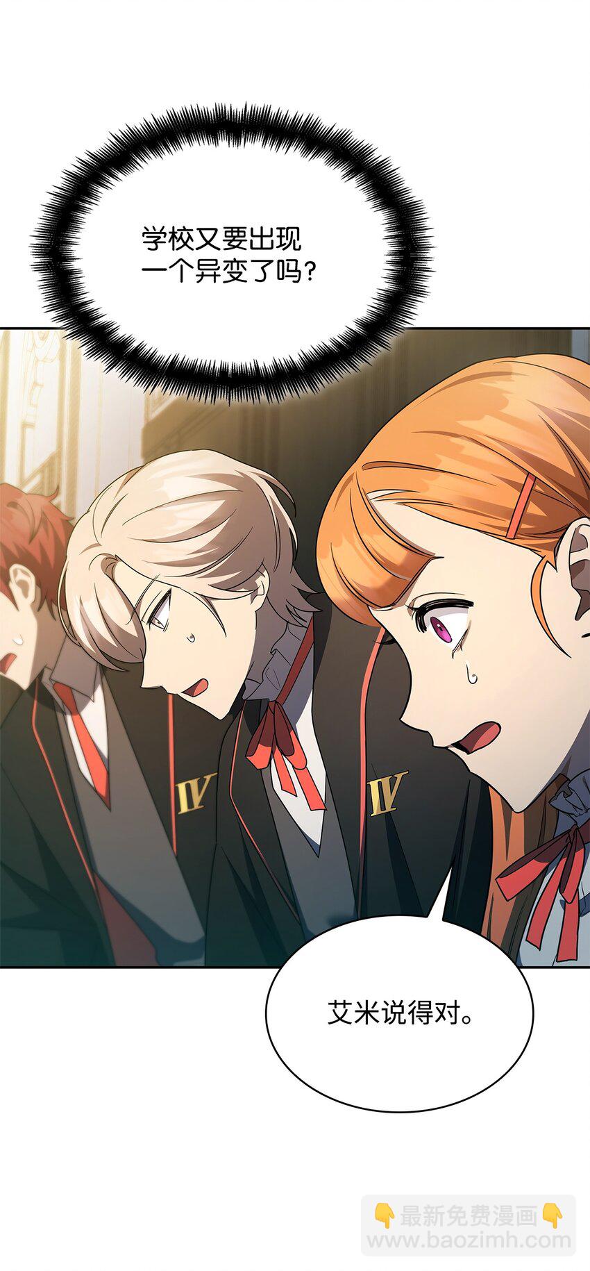 47 突破极限(1/3)-第47话