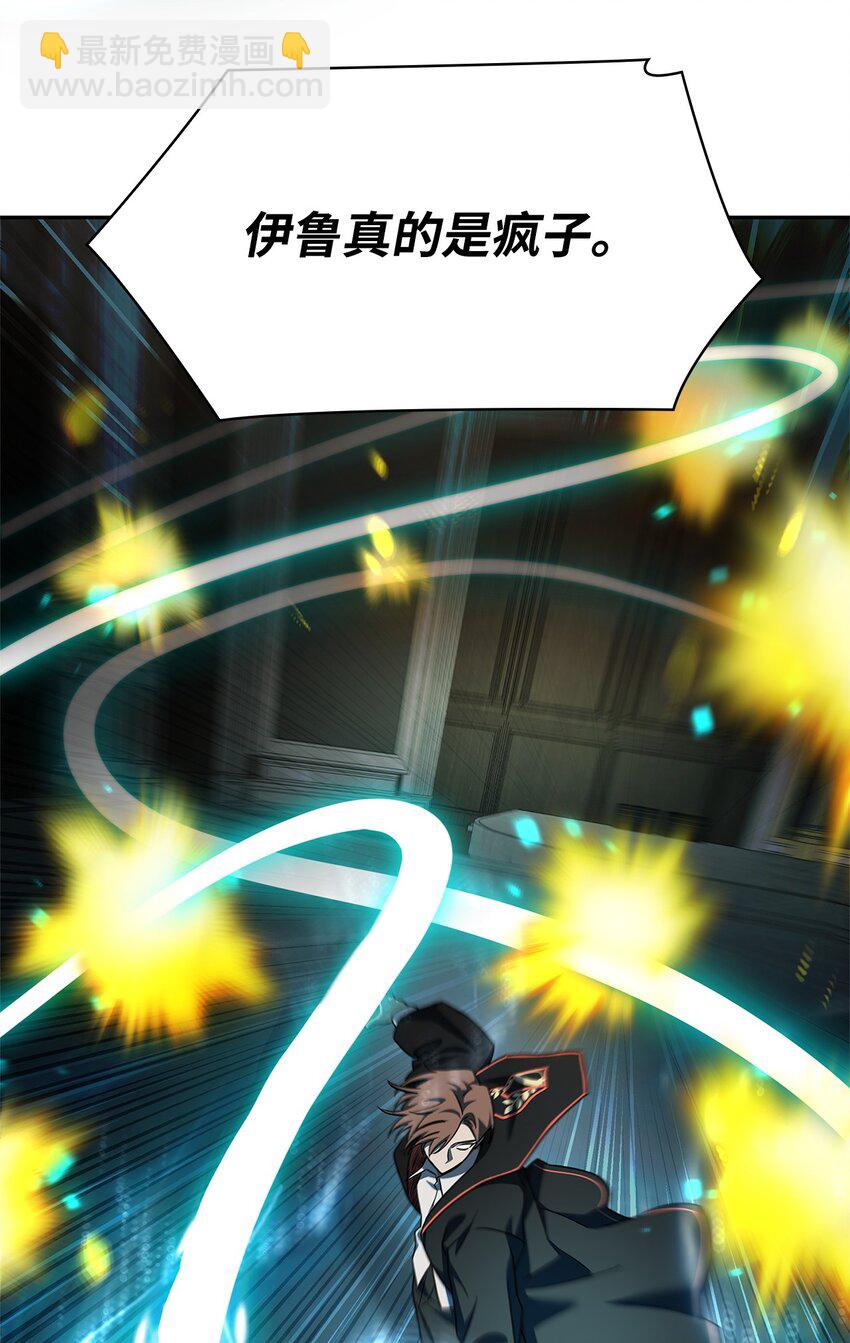 47 突破极限(1/3)-第47话