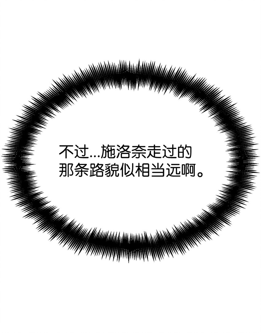 47 突破极限(1/3)-第47话