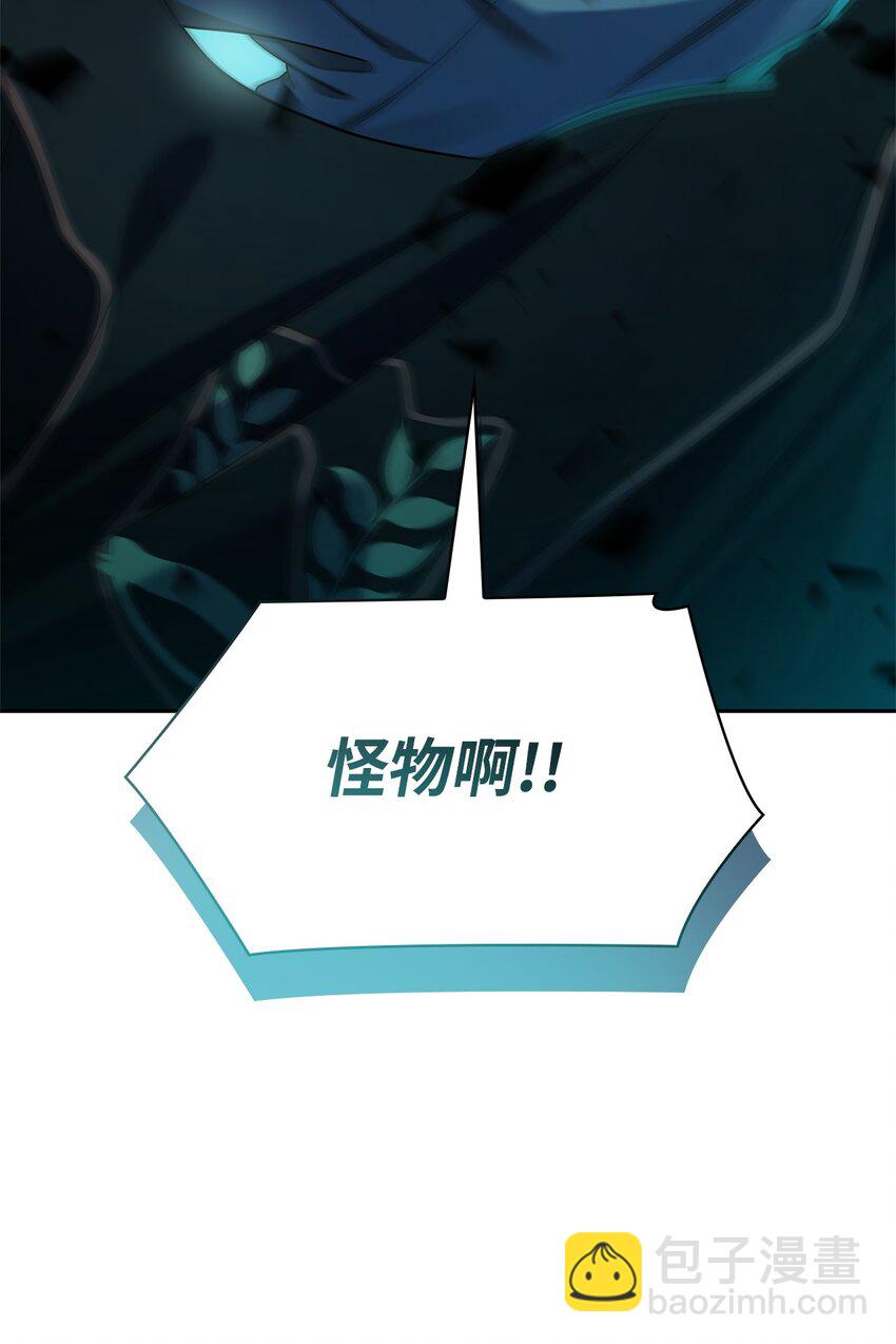 47 突破极限(1/3)-第47话