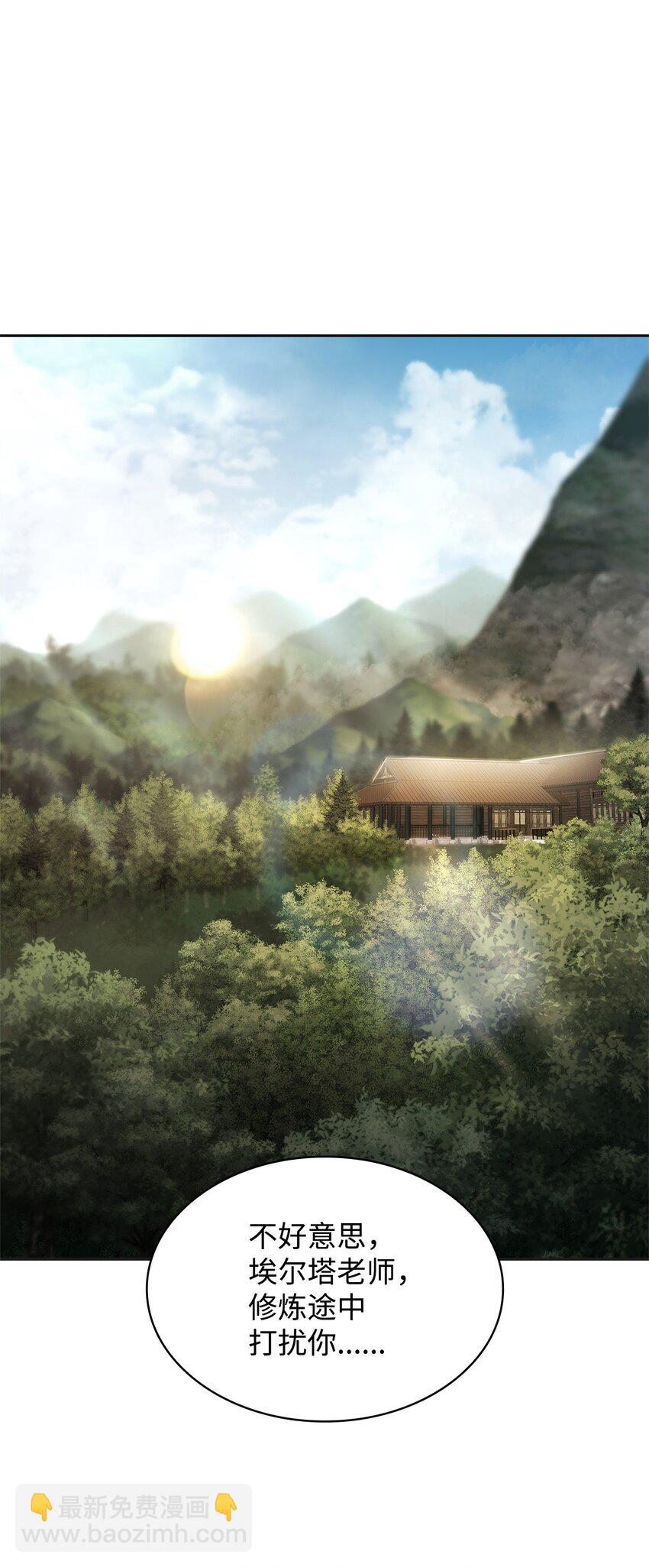 49 解散研究会(1/3)-第49话