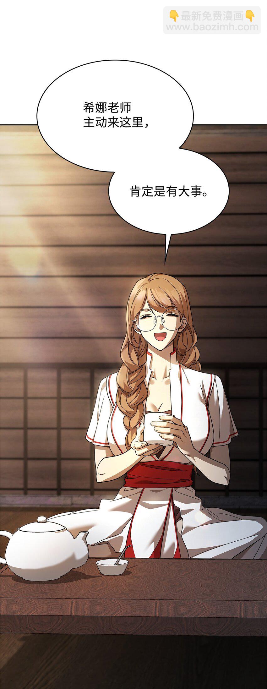 49 解散研究会(1/3)-第49话