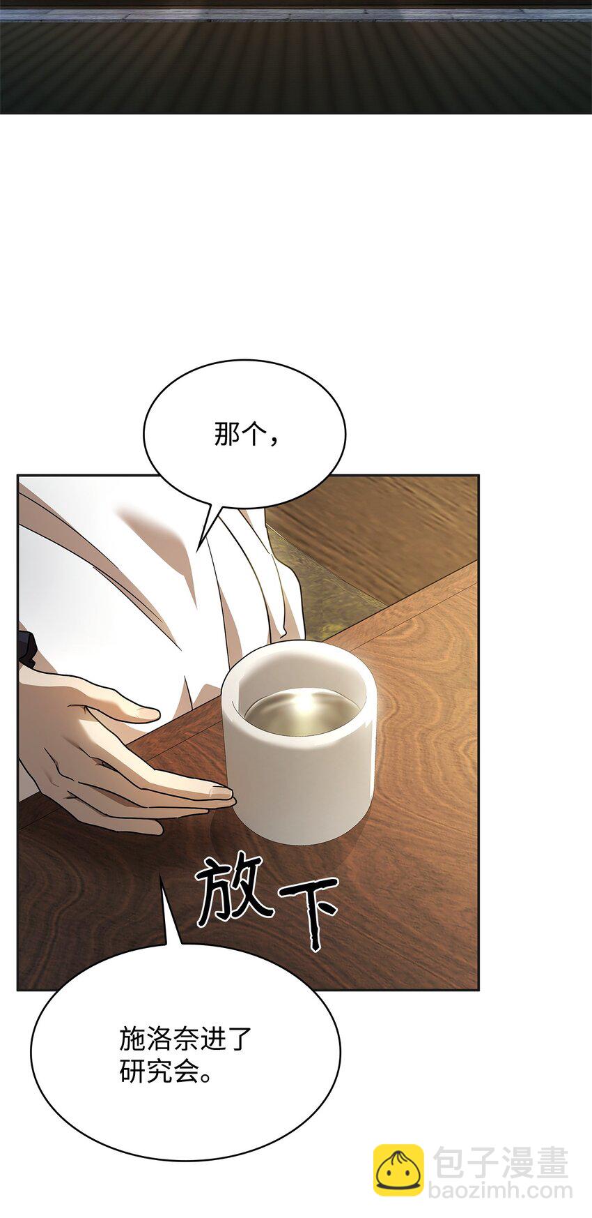 49 解散研究会(1/3)-第49话