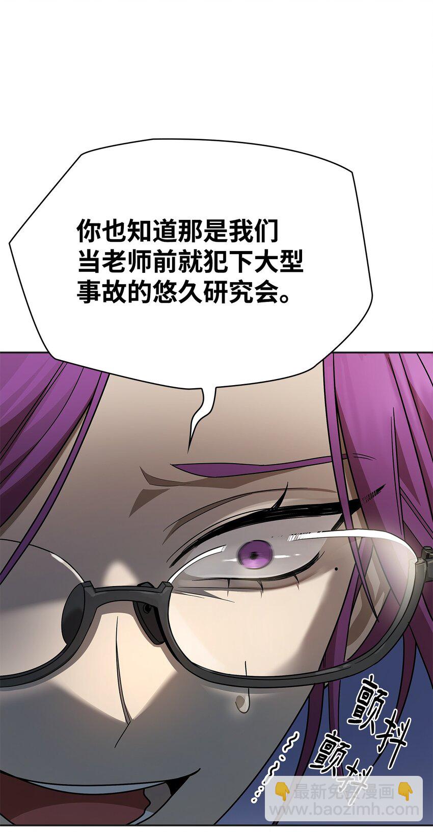 49 解散研究会(1/3)-第49话